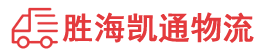 潮州到乌苏市物流公司